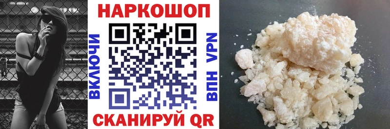 Купить закладку Мосальск ГАШИШ  КОКАИН  МЕФ 