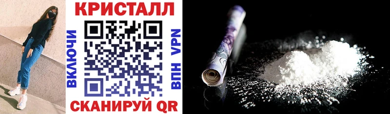 АМФЕТАМИН 97% купить цена Мосальск