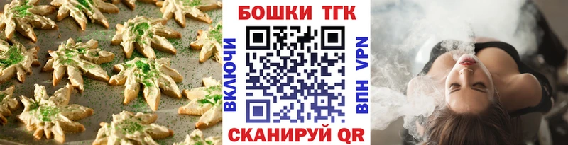 Cannafood марихуана что такое наркотик Мосальск