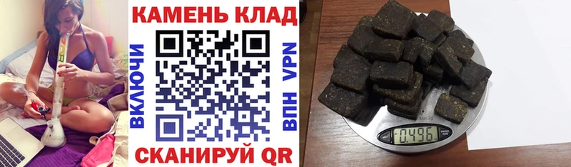 ГАШ Premium  MEGA ТОР  Мосальск 