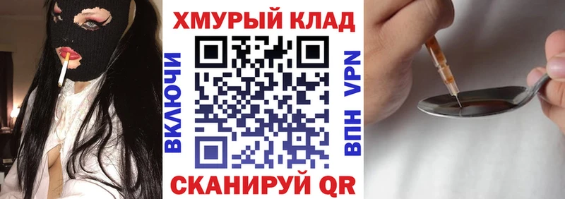 Героин белый  Мосальск 