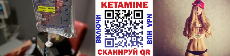 купить наркоту  Мосальск  КЕТАМИН ketamine 