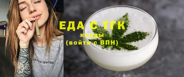 mdma Ладушкин