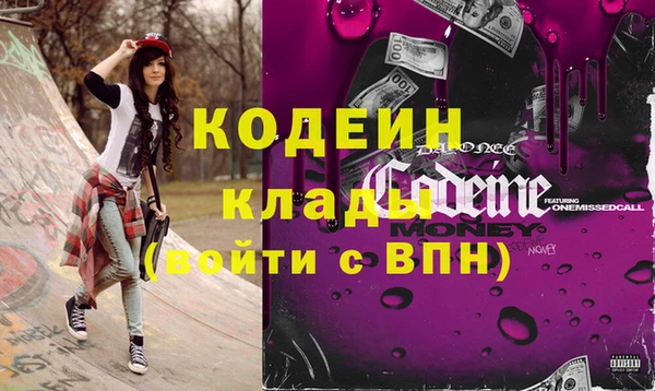 mdma Ладушкин