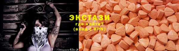 mdma Ладушкин