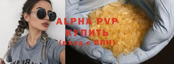 ECSTASY Осташков