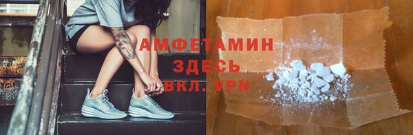 мефедрон Лабытнанги