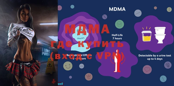 мефедрон Лабытнанги