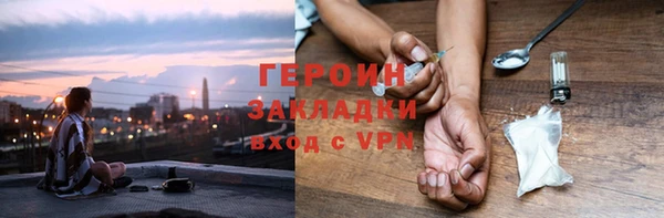 первитин Осинники