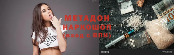mdma Ладушкин