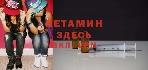 mdma Ладушкин