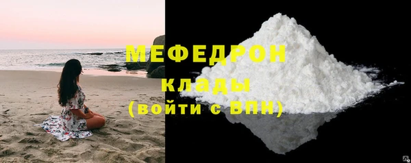 мефедрон Лабытнанги