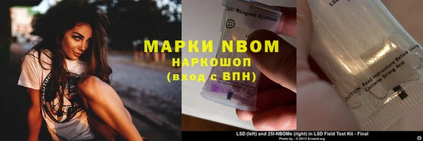 марки lsd Лагань