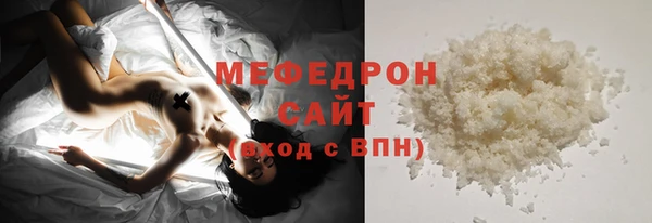 мефедрон Лабытнанги