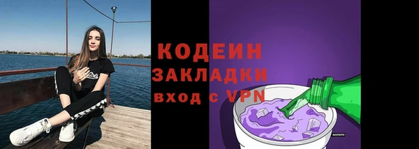 mdma Ладушкин