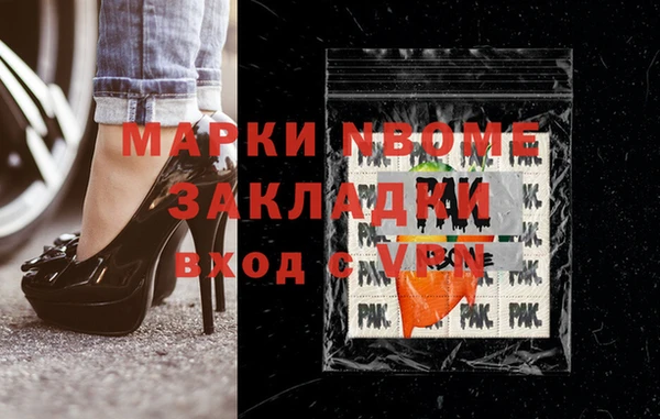 2c-b Аша