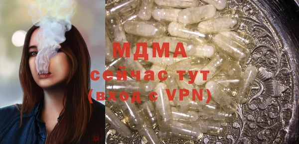 mdma Ладушкин