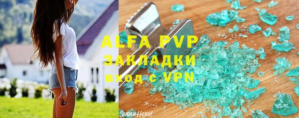 мефедрон Лабытнанги