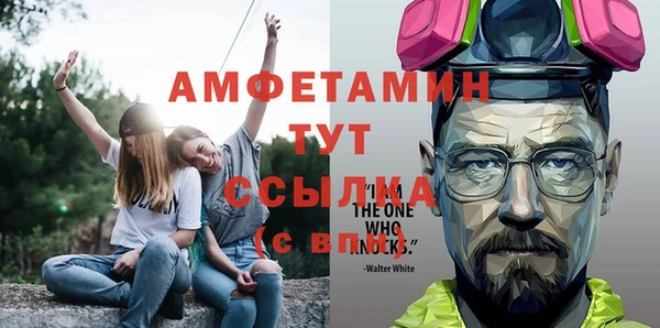 мефедрон Лабытнанги