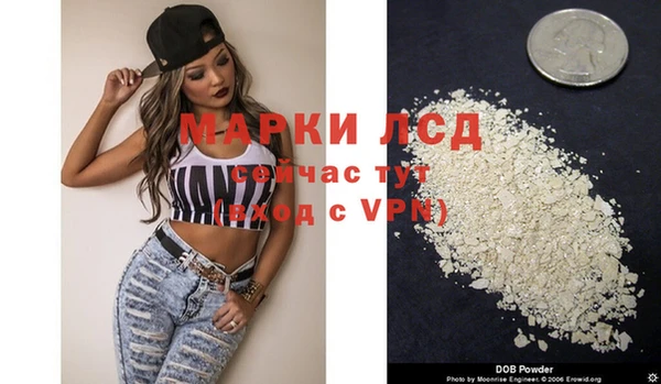 mdma Ладушкин