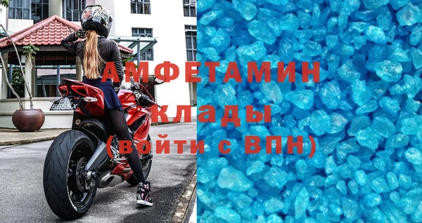 mdma Ладушкин