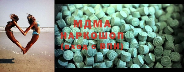 мефедрон Лабытнанги