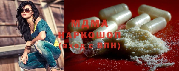 мефедрон Лабытнанги