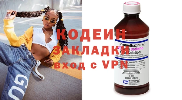 мефедрон Лабытнанги