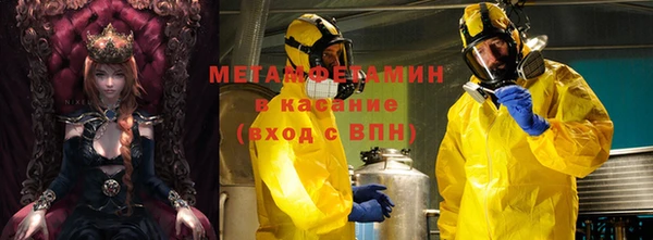 мефедрон Лабытнанги