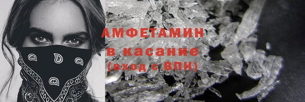 кокаин премиум Бежецк