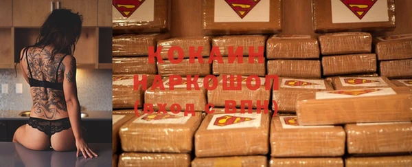 mdma Ладушкин