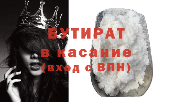 мефедрон Лабытнанги