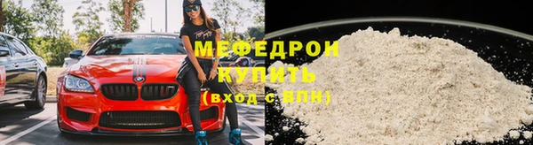 mdma Ладушкин