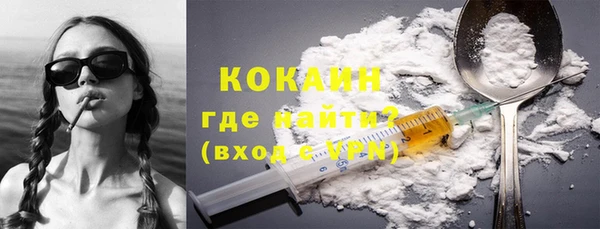 mdma Ладушкин