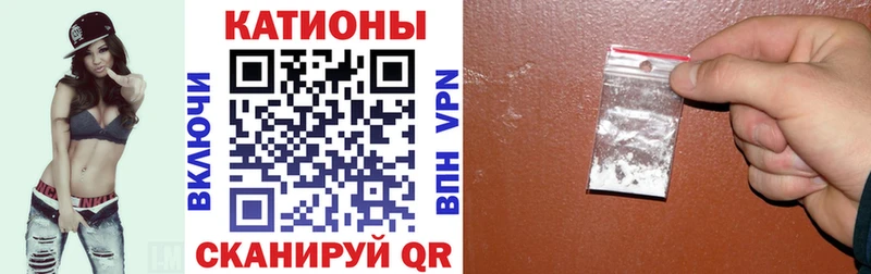 купить  цена  Мосальск  Мефедрон VHQ 
