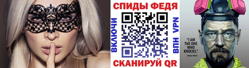 Первитин пудра  Мосальск 