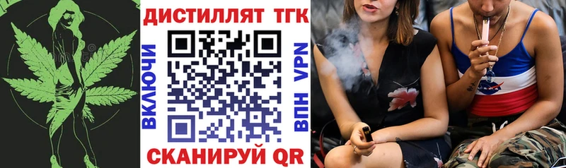 ТГК гашишное масло  Мосальск 